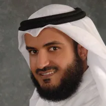  العفاسي