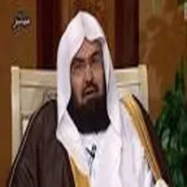 عبد الرحمن السيديس