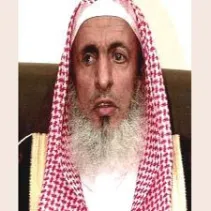 عبد العزيز بن عبد الله بن باز