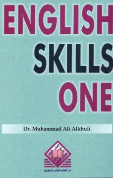 ENGLISH SKILLS ONE