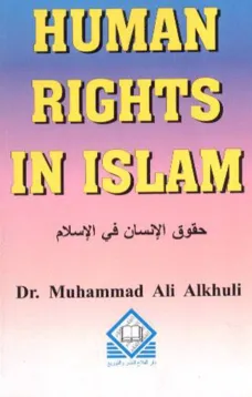Human Rights in Islam