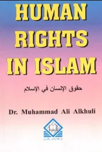 Human Rights in Islam