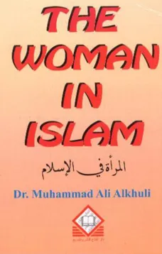The Woman in Islam