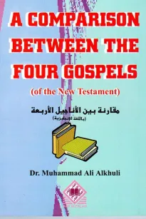 A Comparison between the Four Gospels