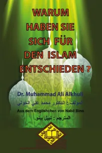 WARUM HABEN SIESICH FÜR DEN ISLAMENTSCHIEDEN? لماذا اختاروا الإسلام ؟