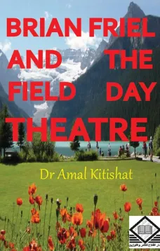 Brian Friel and the Field Day Theatre