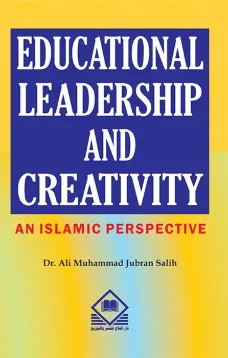 EDUCATIONAL LEADERSHIP and CREATIVITY