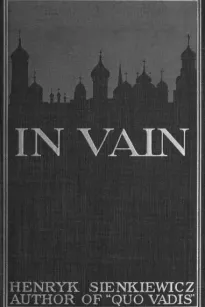 In Vain