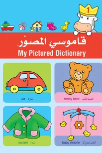 Easy Steps to Write & Learn - Grade 1