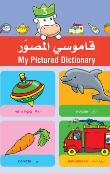 Easy Steps to Write & Learn - Grade 3
