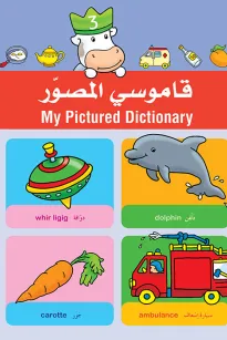 Easy Steps to Write & Learn - Grade 3