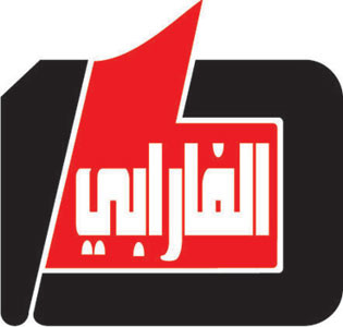 دار الفارابي للنشر والتوزيع