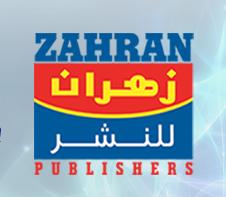 دار زهران للنشر والتوزيع 