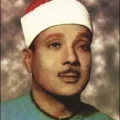 عبد الباسط محمد عبد الصمد 