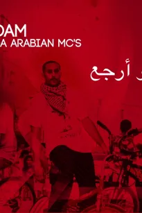 أغنية لو أرجع