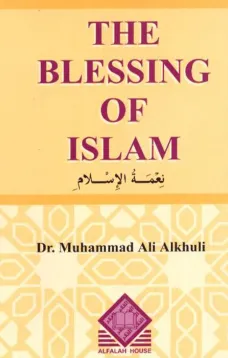 The Blessing of Islam