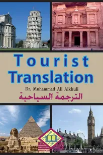 Tourist Translation