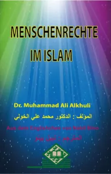 MENSCHENRECHTEIM ISLAM - حقوق الإنسان في الإسلام