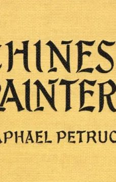 Chinese Painters: A Critical Study