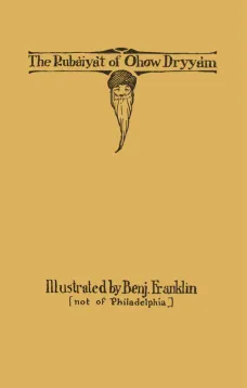 The Rubaiyat of Ohow Dryyam
With Apologies to Omar