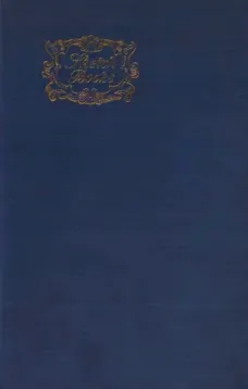 The Paris Sketch Book of Mr. M. A. Titmarsh: The Irish Sketch Book