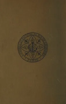 The Empress Frederick; a memoir