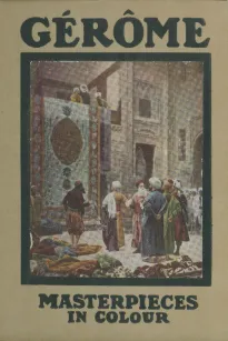 Gérôme