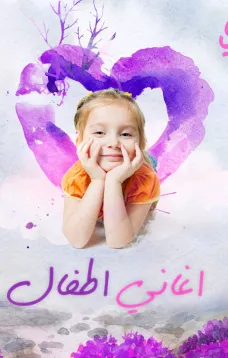 أغنية دادي