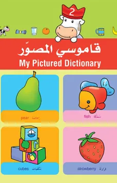 Easy Steps to Write & Learn - Grade 2
