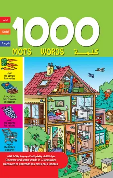 ألف كلمة ألف صورة عربي-انكليزي-فرنسي