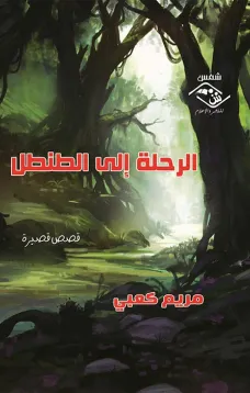 أوراق متفرقة