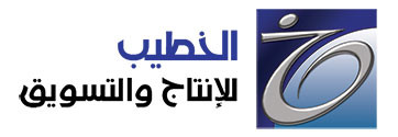 شركة الخطيب للنشر والتوزيع