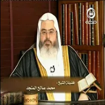 محمد صالح المنجد