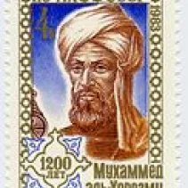  محمد بن موسى الخوارزمي القرطبي 