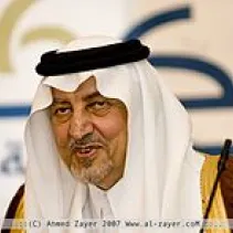 خالد الفيصل