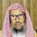 محمد بن ابراهيم ال الشيخ