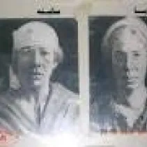 سكينة بنت الحسين