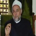 علي جمعة