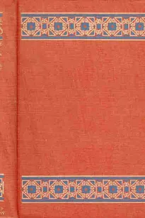 Oriental Rugs, Antique and Modern