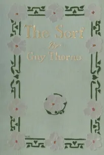 The Serf