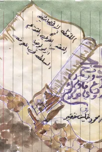 اللفظة الاقصائية في النقد العربي القديم اركيولوجيا السلطة والمعرفة