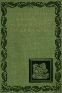 Pipe and Pouch
The Smoker's Own Book of Poetry