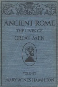 Ancient Rome: The Lives of Great Men