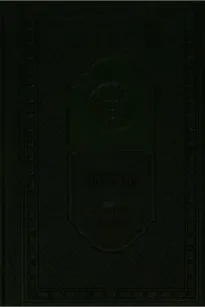 Mortmain
