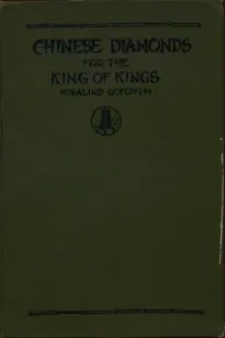 Chinese Diamonds for the King of Kings