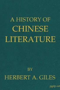 A History of Chinese Literature
