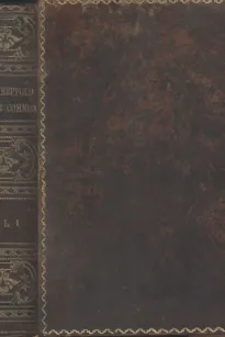The Sheepfold and the Common, Vol. I (of 2)
Within and Without